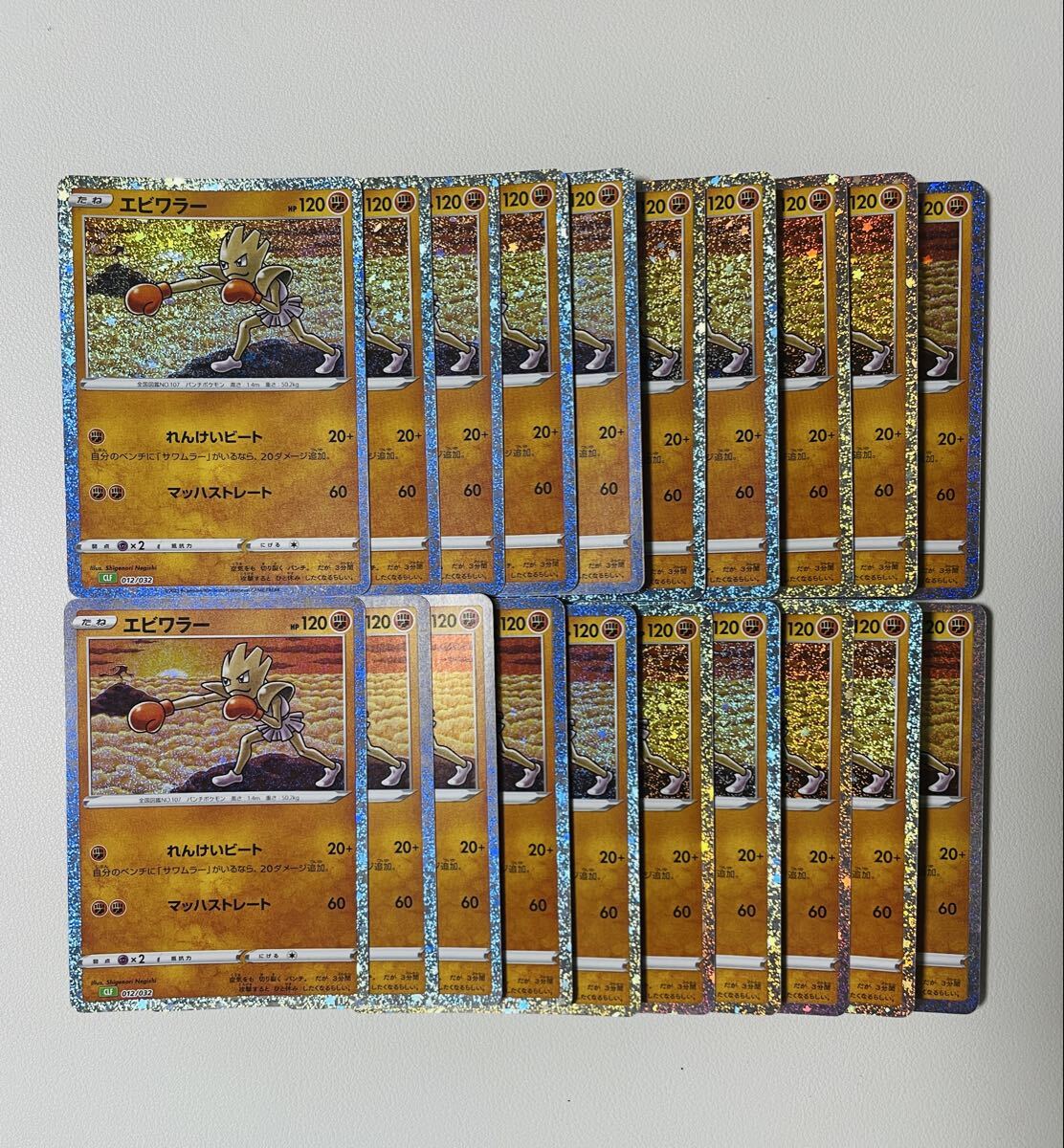 早い者勝ち】ポケモンクラシック パラセクト 20枚セット｜Yahoo!フリマ