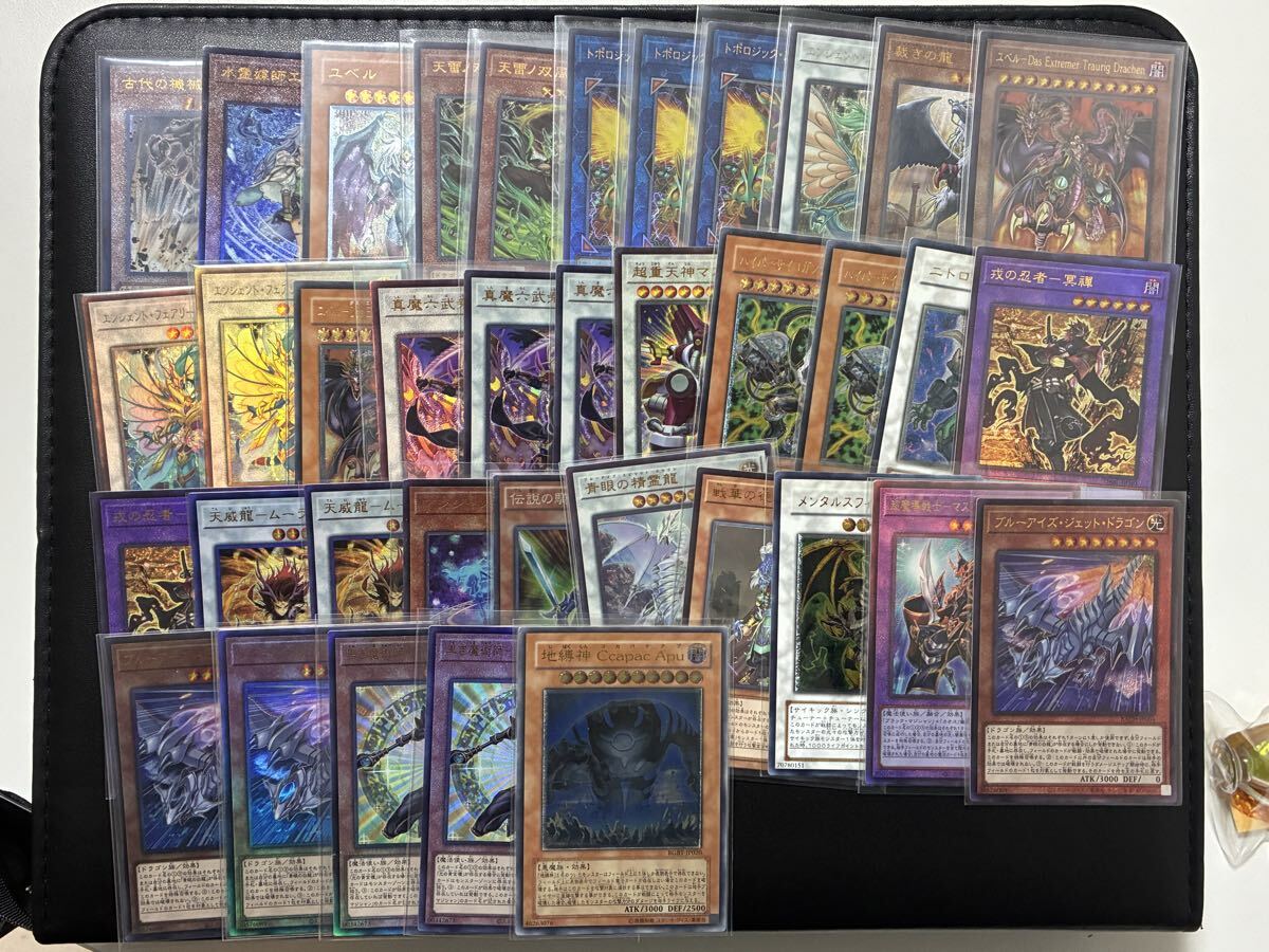 2026年最新】Yahoo!オークション -遊戯王 レリーフ まとめの中古品