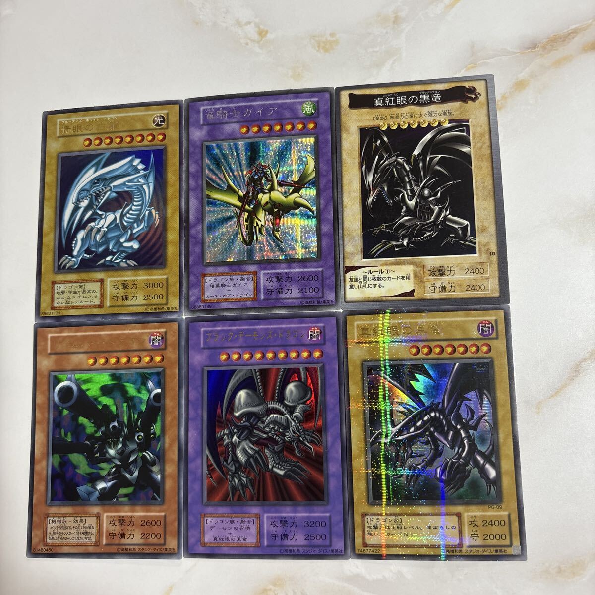 2026年最新】Yahoo!オークション -遊戯王 初期 まとめ売りの中古品