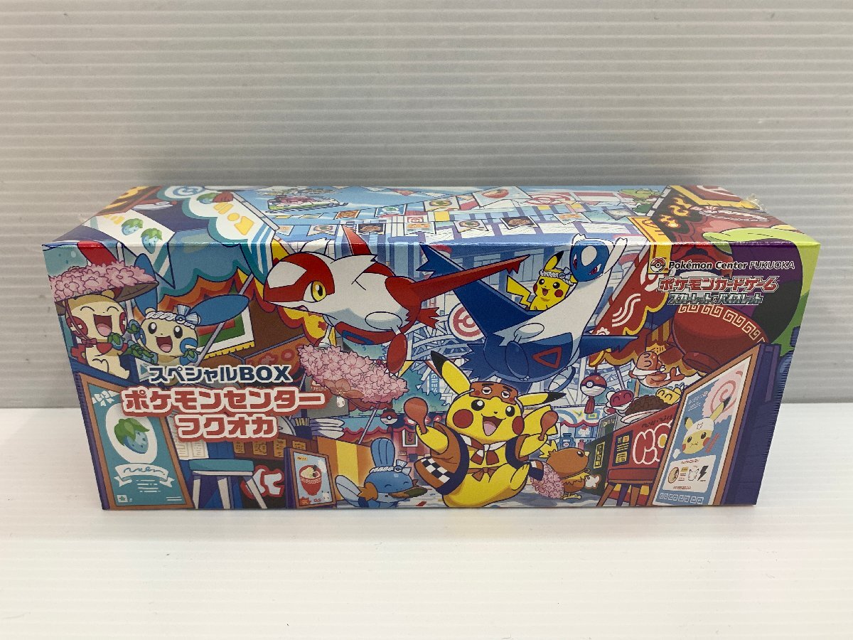2026年最新】Yahoo!オークション -#ポケモンセンターフクオカの中古品