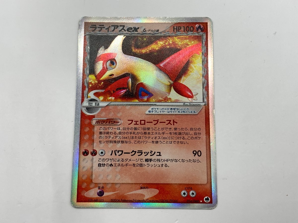 Yahoo!オークション -「さいはての攻防」の落札相場・落札価格