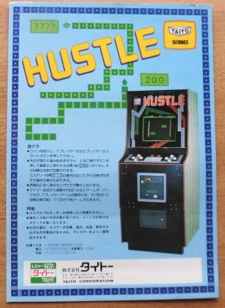 2026年最新】Yahoo!オークション - カタログ、取説(アーケードゲーム