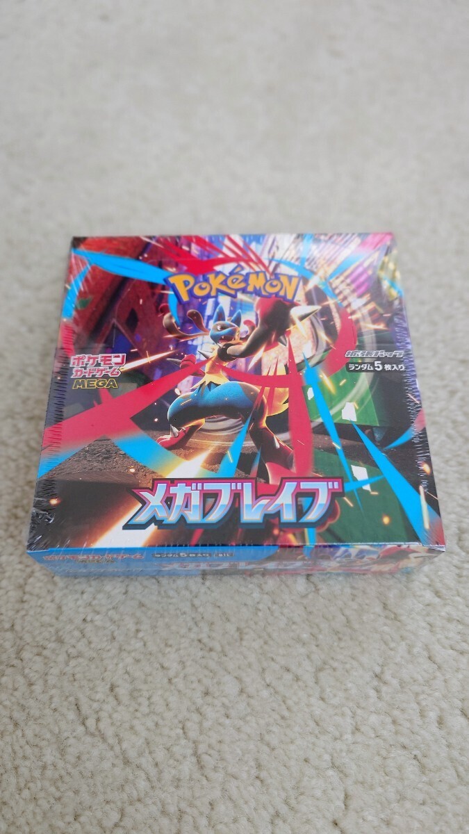 2026年最新】Yahoo!オークション -ポケモンカード メガブレイブの中古