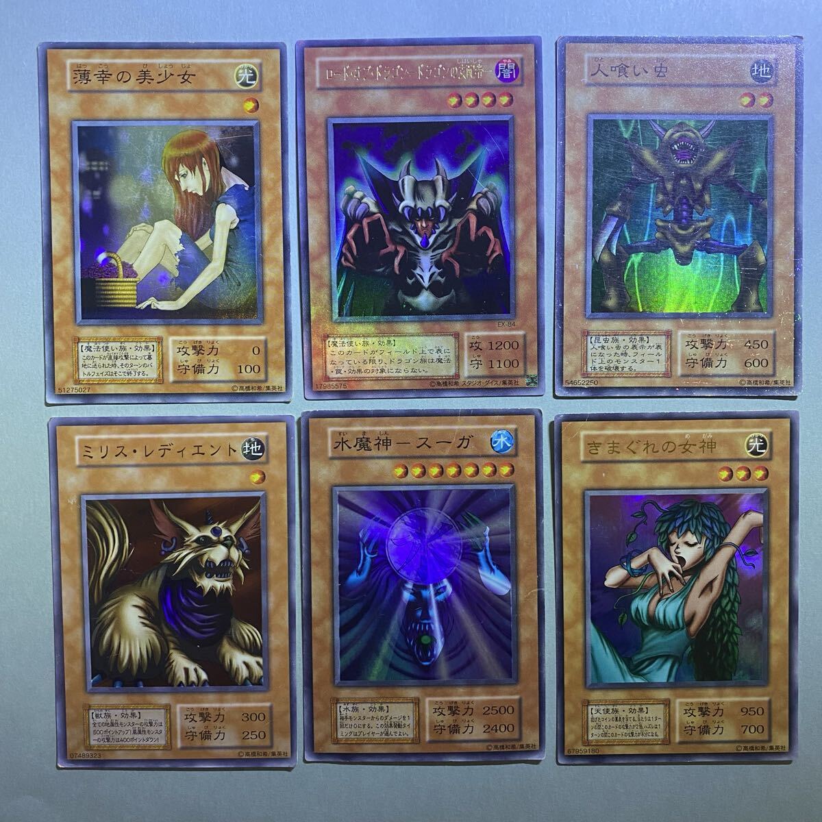 2026年最新】Yahoo!オークション -遊戯王 まとめ売りの中古品・新品