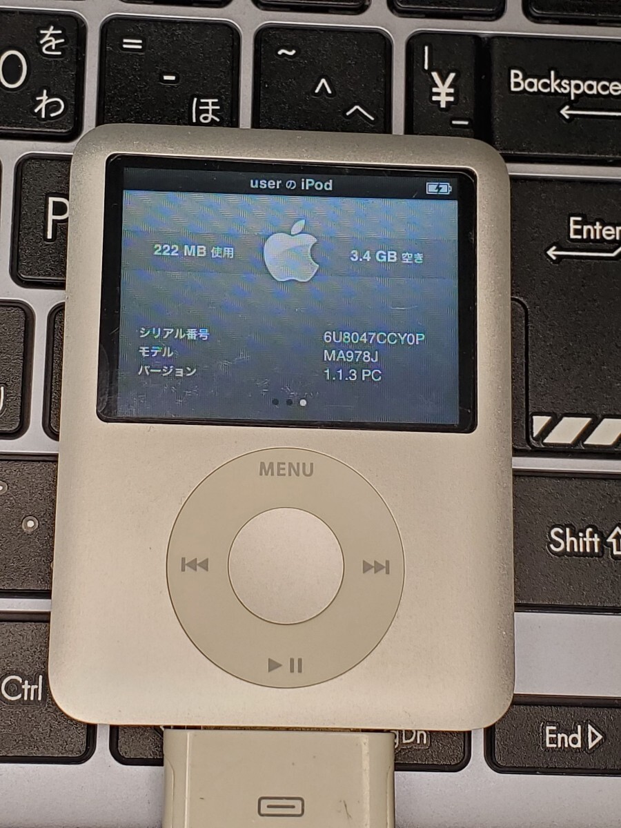 2026年最新】Yahoo!オークション -ipod nano 3世代の中古品・新品・未