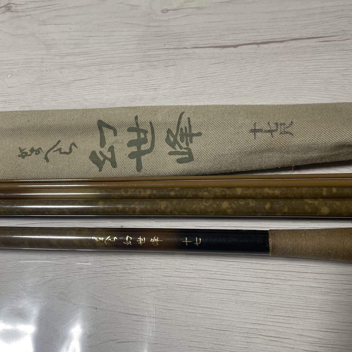 Yahoo!オークション - 「がまへら」の落札相場・落札価格