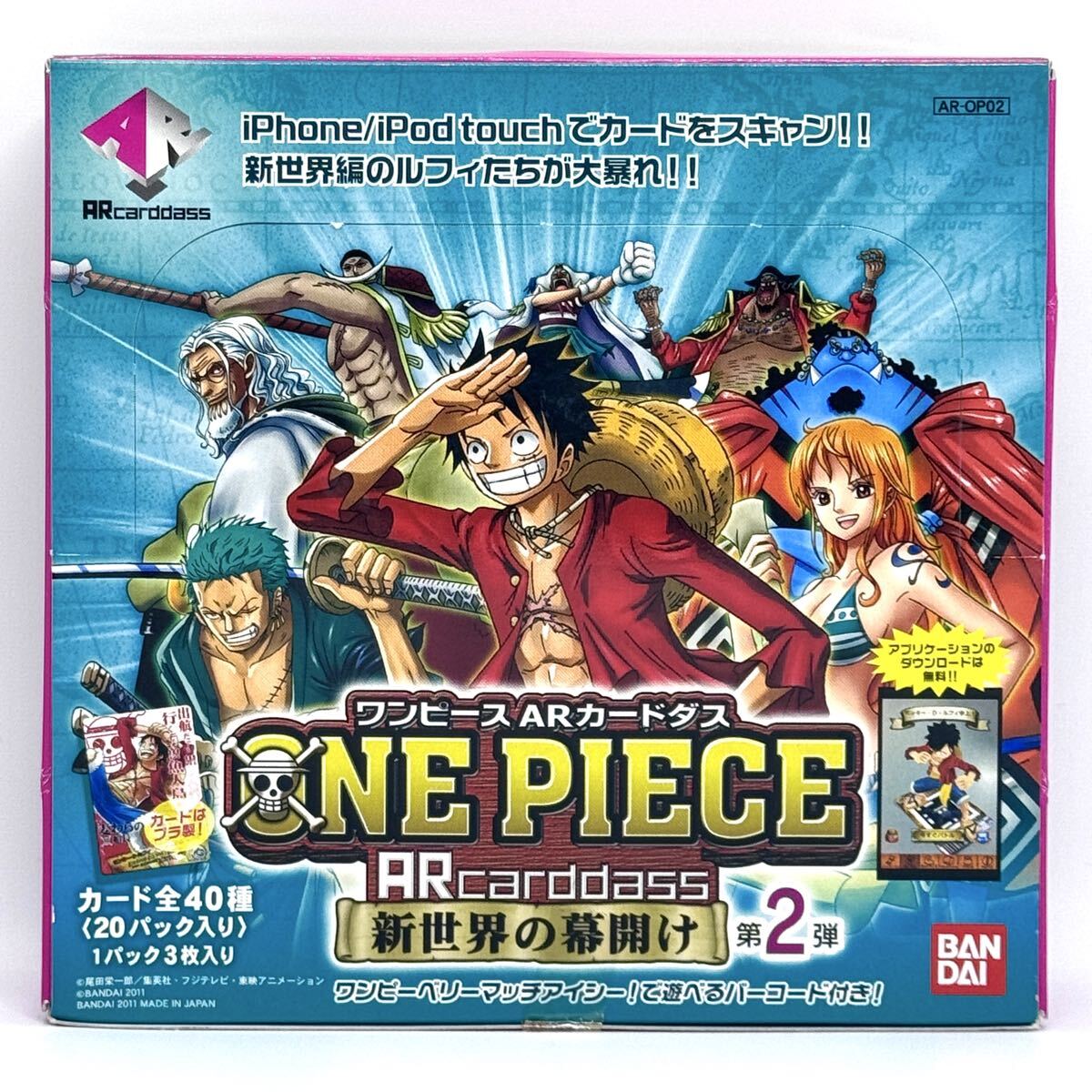 ワンピース ビジュアルアドベンチャーの値段と価格推移は？｜43件の