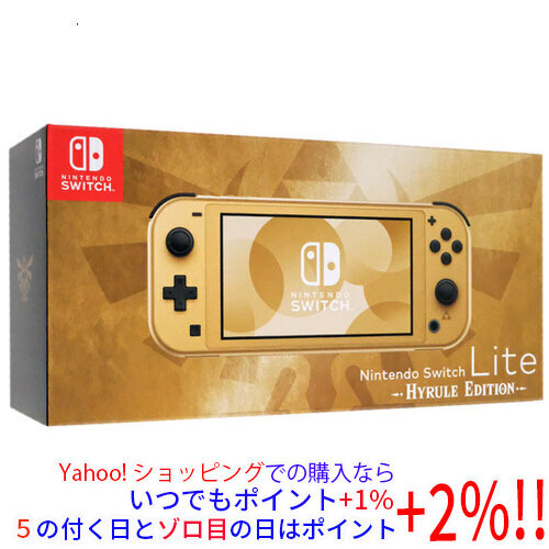 任天堂 Nintendo Switch Lite ハイラルエディション Nintendo Switch