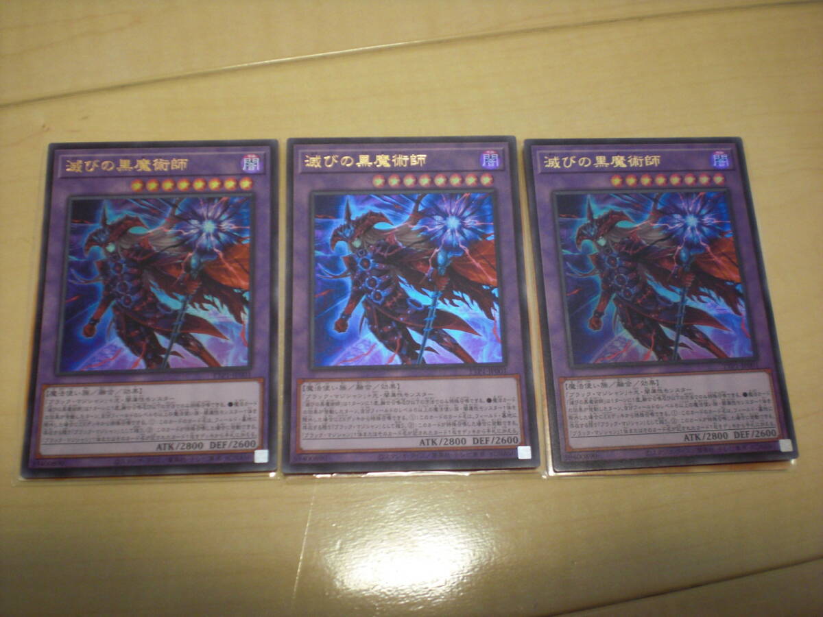 2026年最新】Yahoo!オークション -遊戯王 まとめ売りの中古品・新品