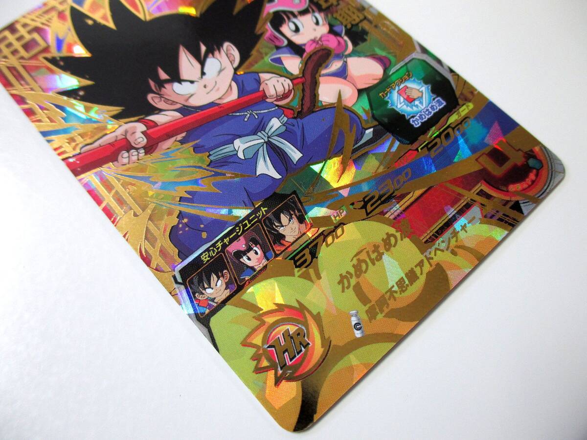 Yahoo!オークション - 即決 スーパー ドラゴンボールヒーローズ UM10