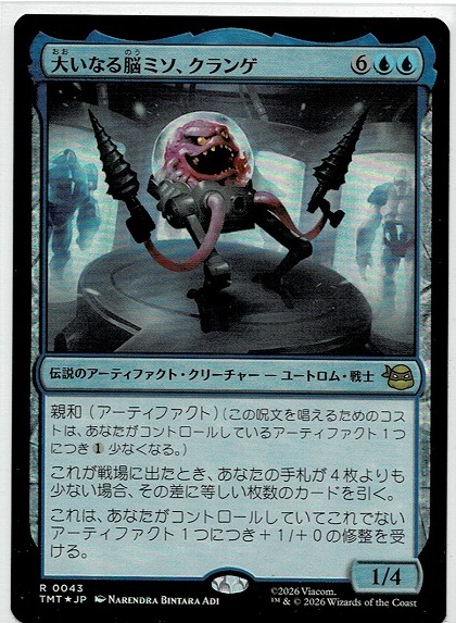 Yahoo!オークション -「MTG FOIL」の落札相場・落札価格