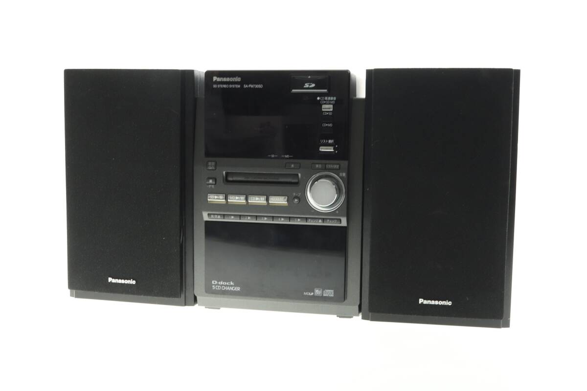 2026年最新】Yahoo!オークション -パナソニックmdコンポの中古品・新品