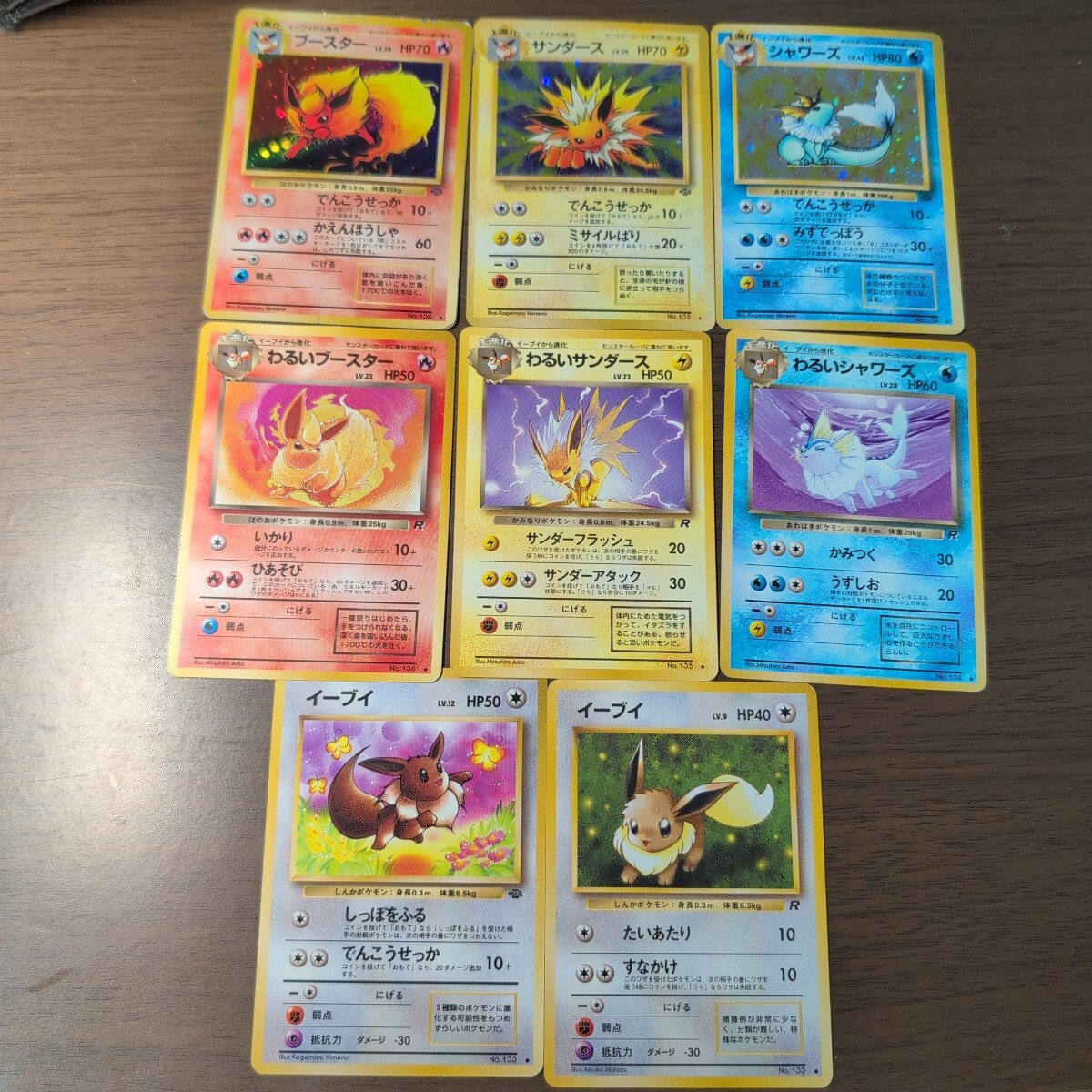 2026年最新】Yahoo!オークション -わるいシャワーズの中古品・新品・未