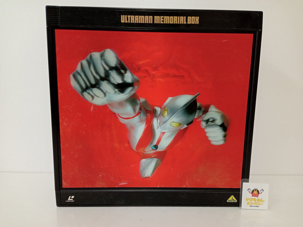 2026年最新】Yahoo!オークション -ウルトラマン(レーザーディスク)の