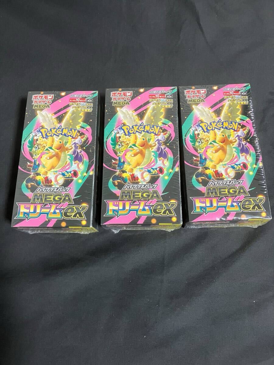 Yahoo!オークション -「シュリンク」(ポケモンカードゲーム