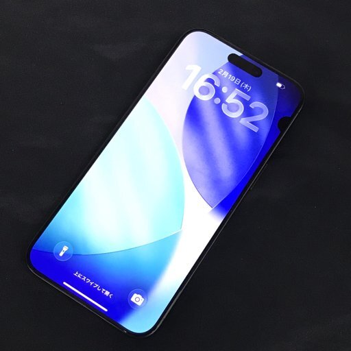 Yahoo!オークション -「iphone15 pro max ジャンク」の落札相場・落札価格