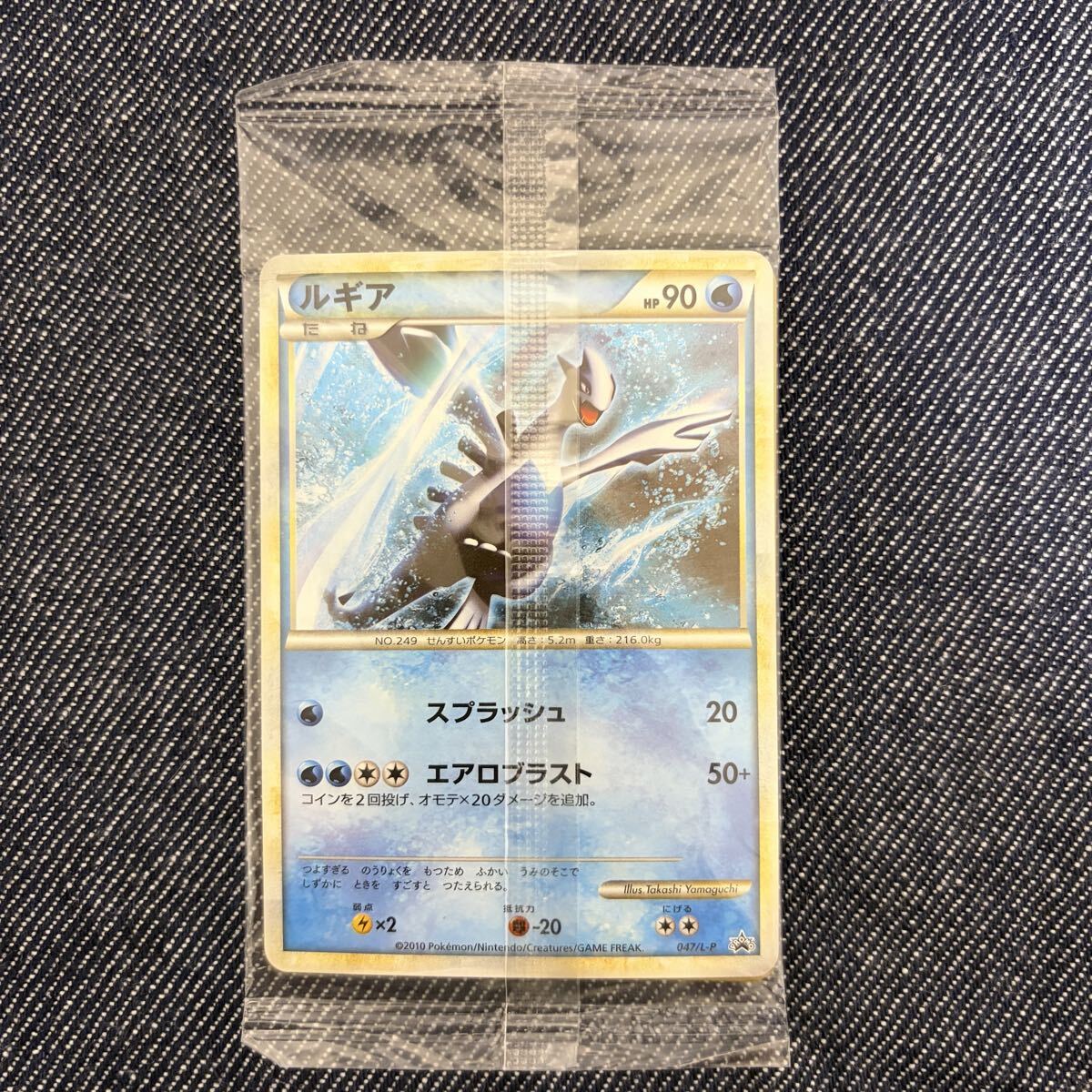 2026年最新】Yahoo!オークション -ポケモンカード ホウオウ プロモの