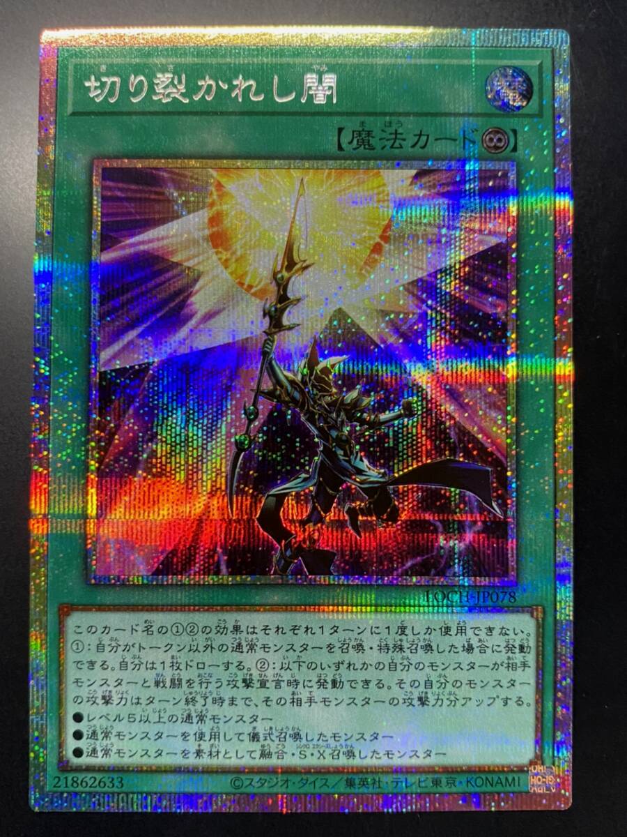 2026年最新】Yahoo!オークション -遊戯王 まとめ売りの中古品・新品