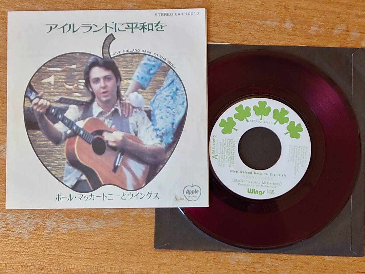 Yahoo!オークション -「ポール・マッカートニー&ウイングス」(レコード