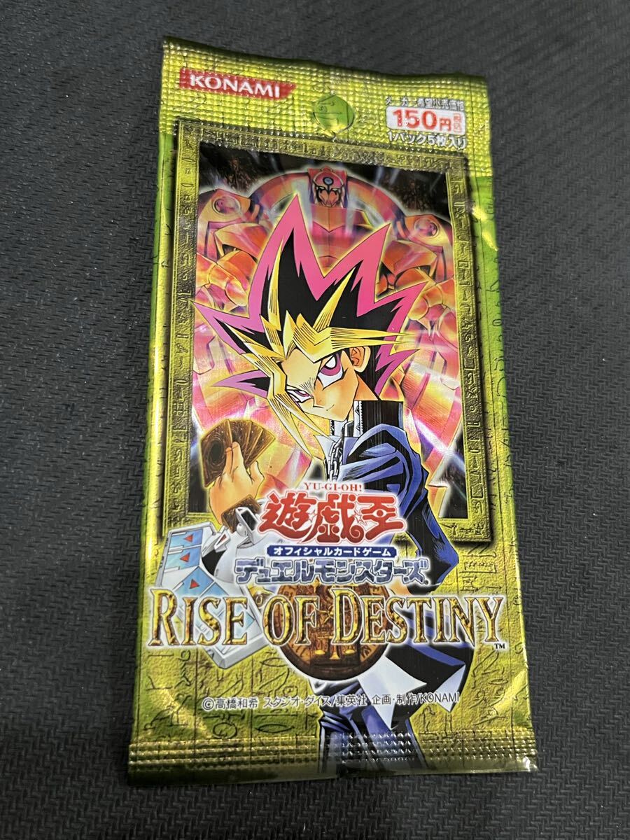 2026年最新】Yahoo!オークション -遊戯王 パック 絶版の中古品・新品