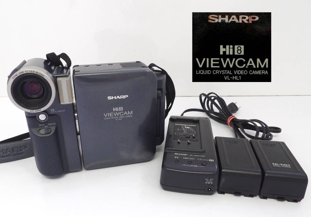 2026年最新】Yahoo!オークション -sharp液晶ビューカムの中古品・新品