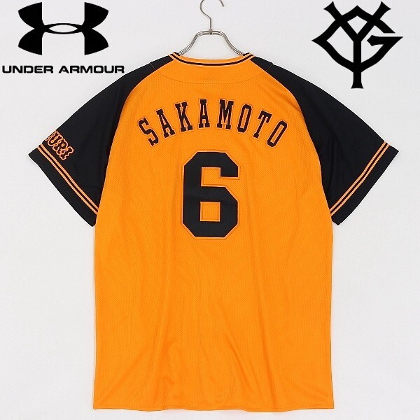 2026年最新】Yahoo!オークション -ジャイアンツ アンダーアーマー