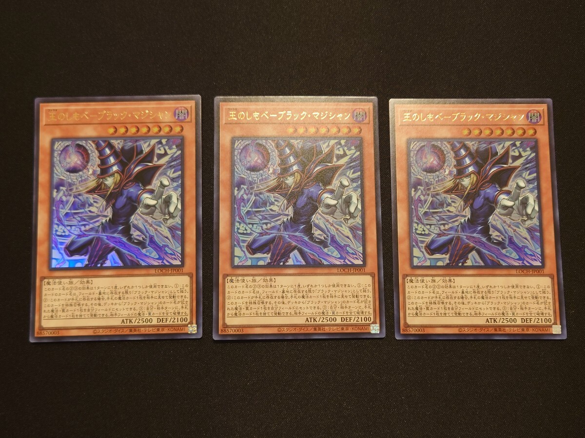 2026年最新】Yahoo!オークション - まとめ売り(遊戯王（コナミ