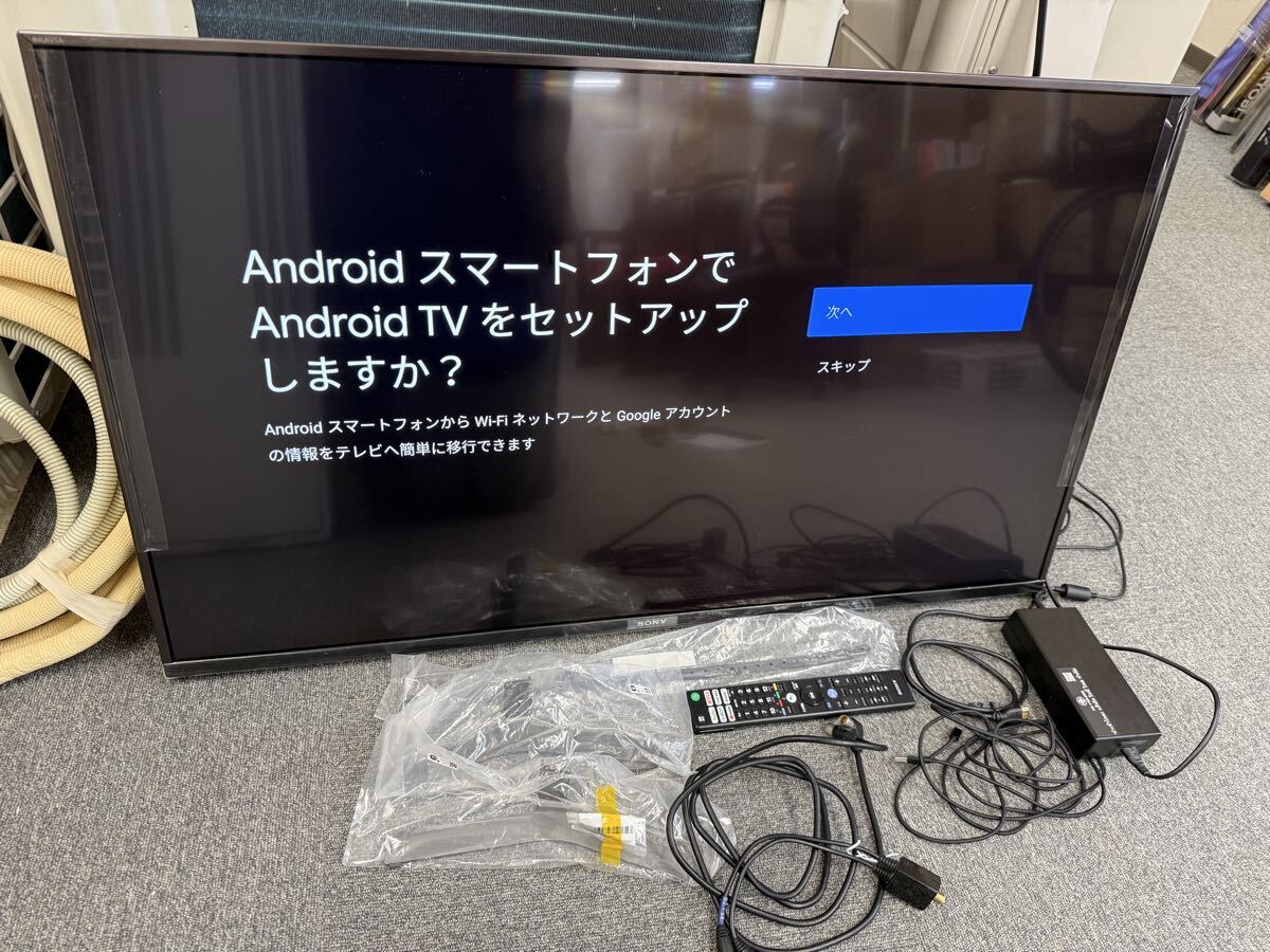 SONY BRAVIA KJ-43X8500H [43インチ] オークション比較 - 価格.com