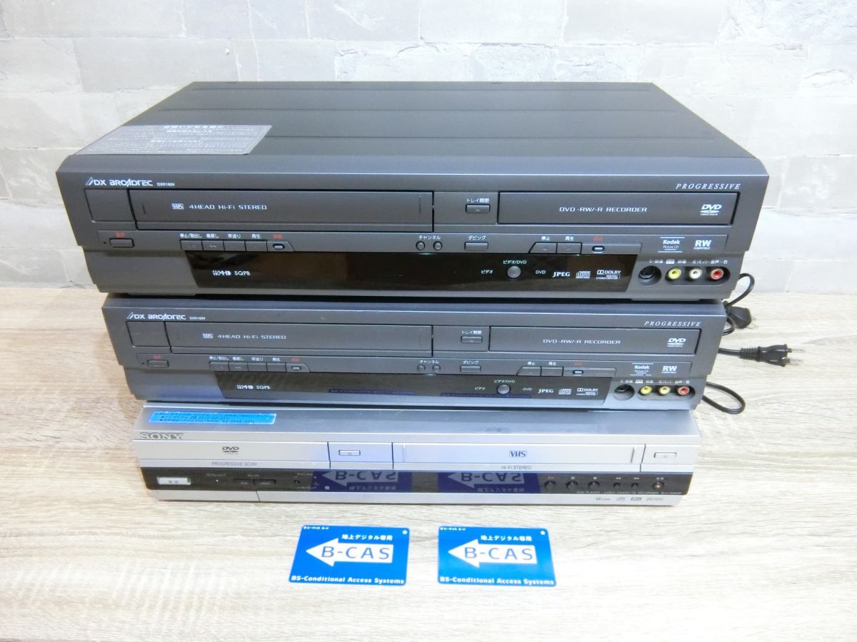 2026年最新】Yahoo!オークション -dxr160vの中古品・新品・未使用品一覧