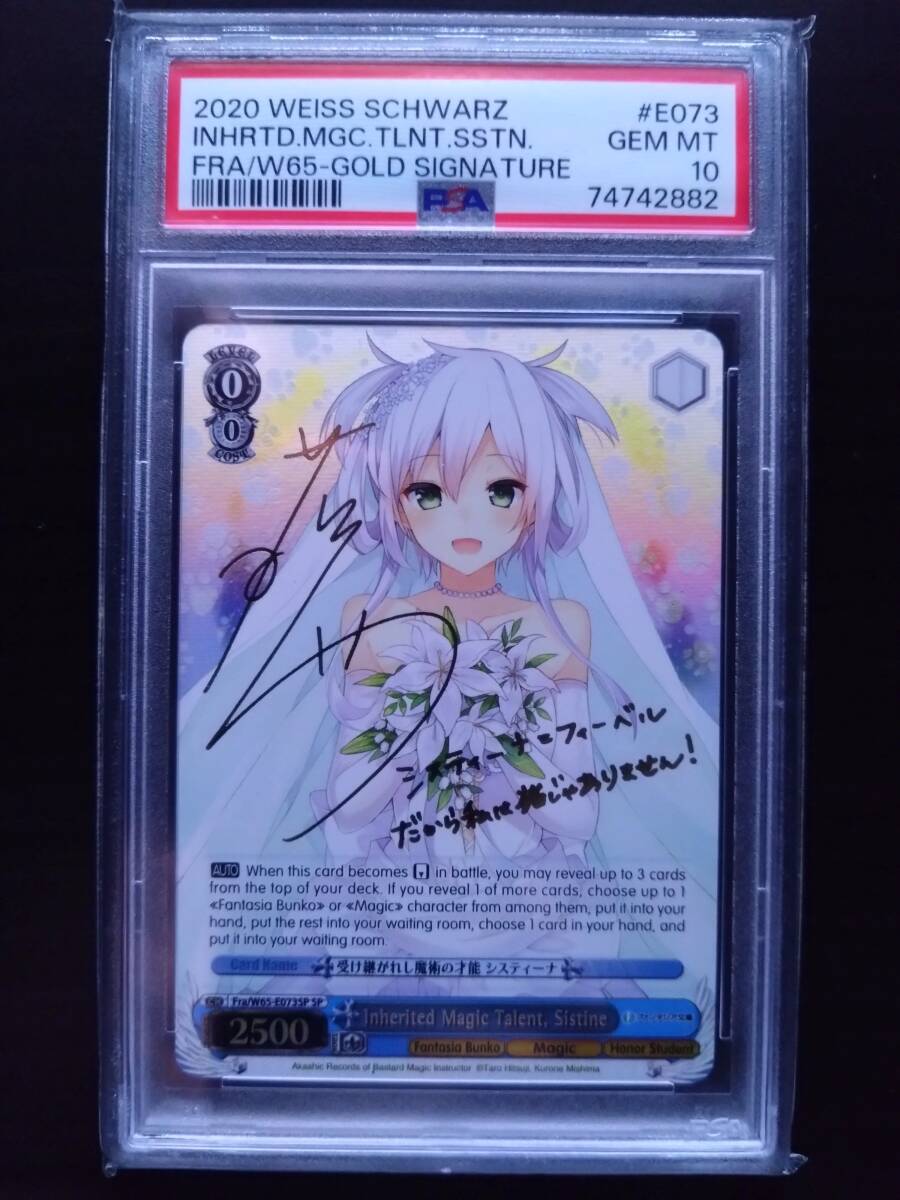 2026年最新】Yahoo!オークション -ヴァイスシュヴァルツ psaの中古品