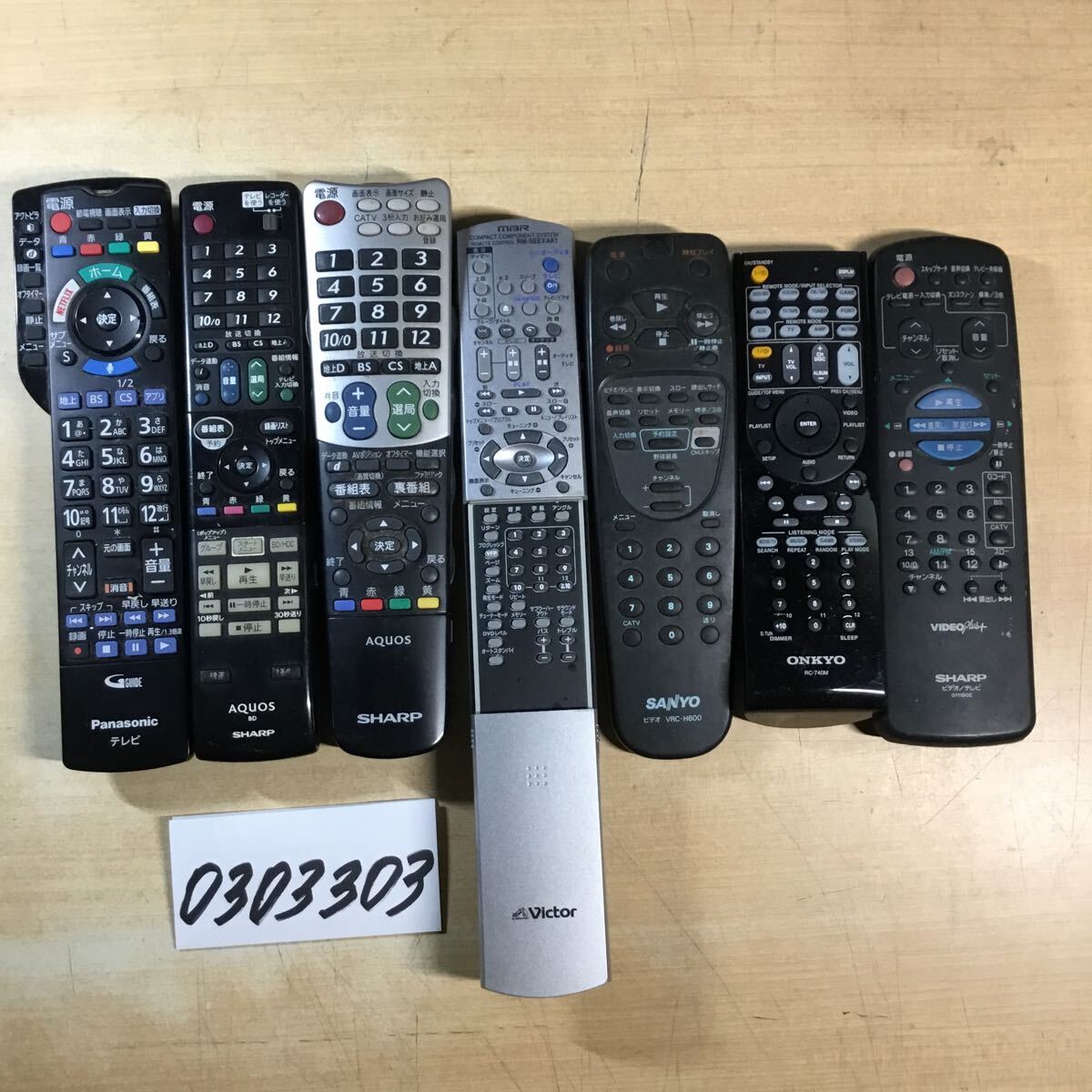 2026年最新】Yahoo!オークション -パナソニック テレビ ジャンクの中古