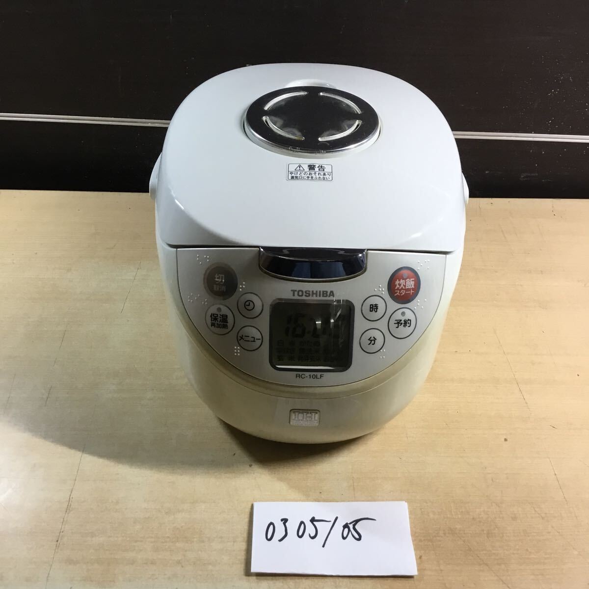 2026年最新】Yahoo!オークション - 炊飯器(キッチン、食卓 家電、AV