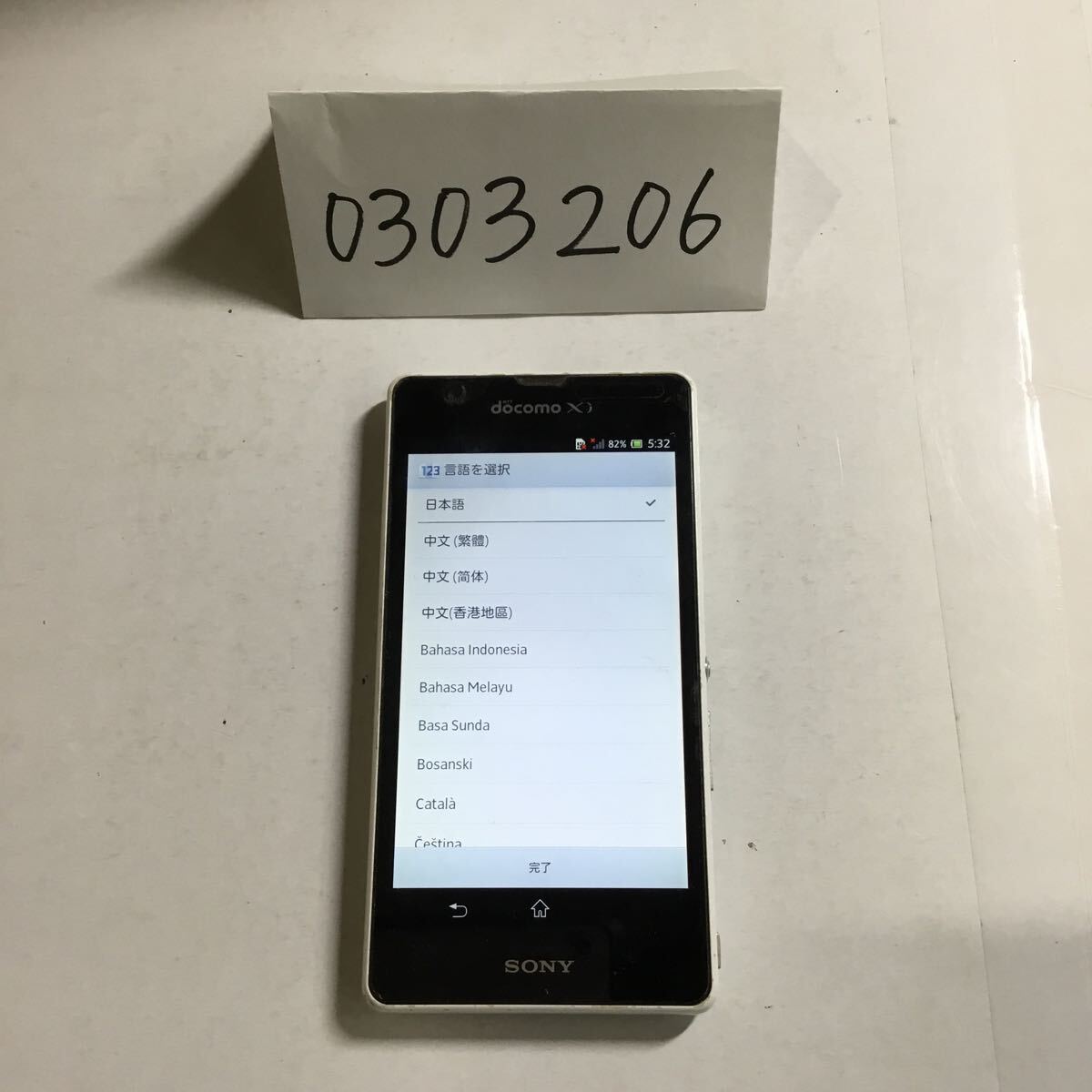 2026年最新】Yahoo!オークション - Android(スマホ本体 携帯電話