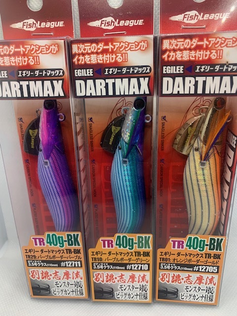 2026年最新】Yahoo!オークション -ダートマックス trの中古品・新品