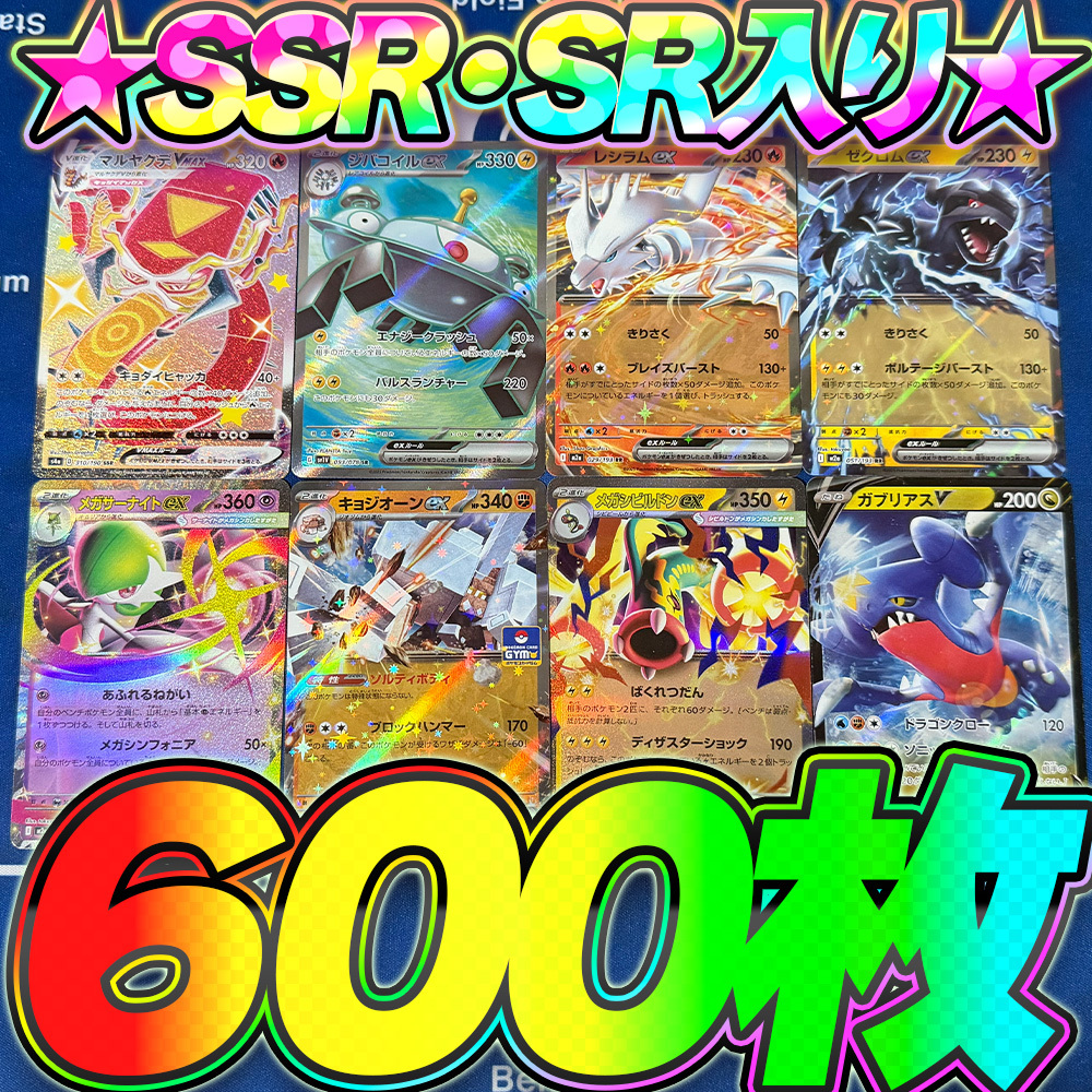 2026年最新】Yahoo!オークション -ポケモンカード 引退 まとめ売りの