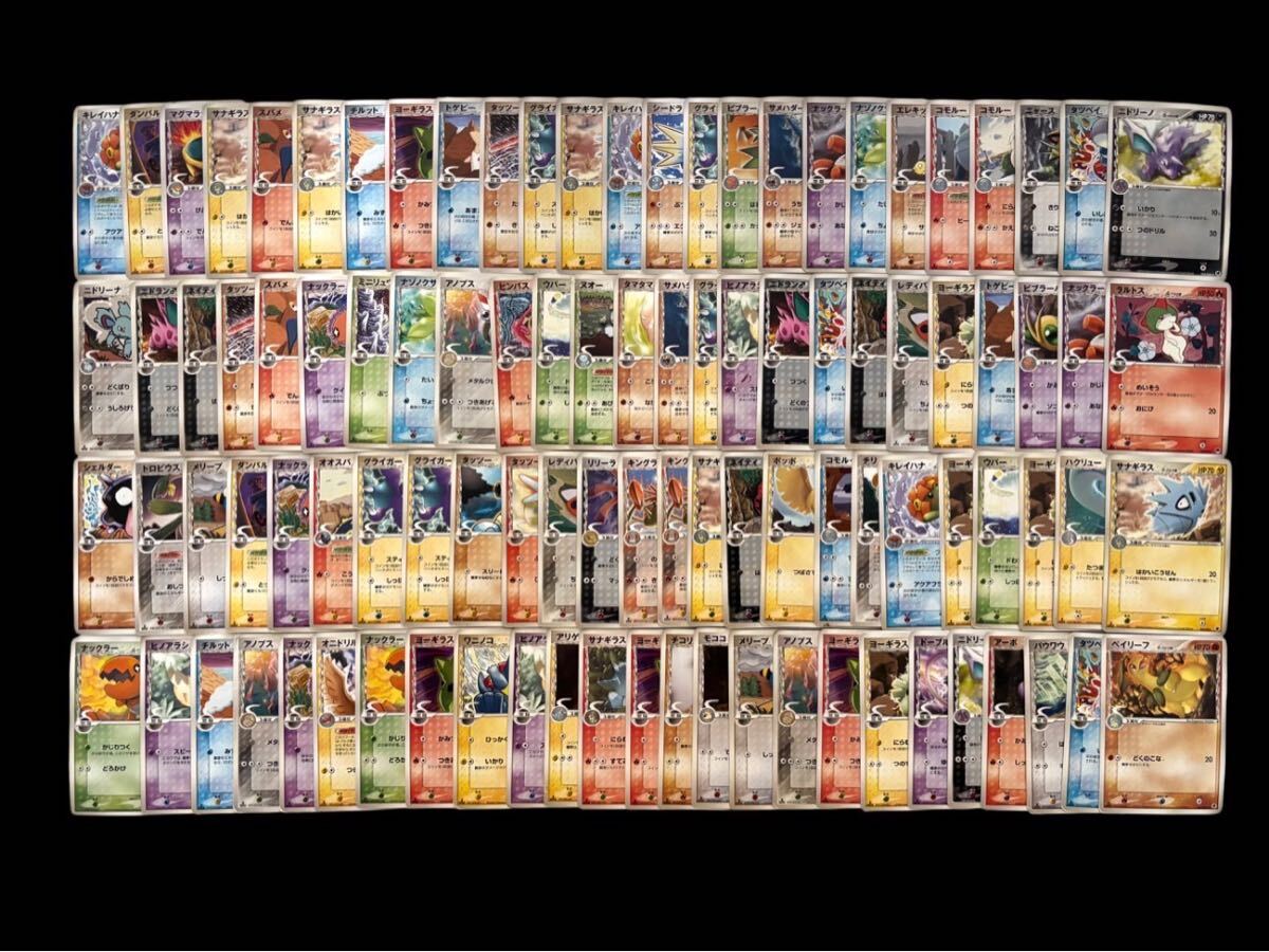 Yahoo!オークション -「ポケモンカード デルタ種」の落札相場・落札価格