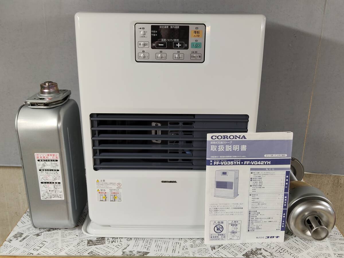 2026年最新】Yahoo!オークション -ffストーブコロナの中古品・新品・未