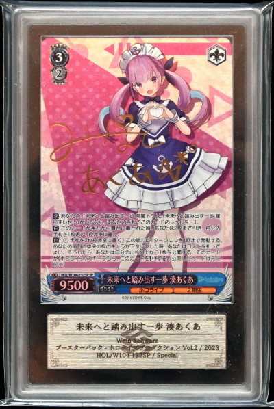 2026年最新】Yahoo!オークション -ヴァイスシュヴァルツ psaの中古品