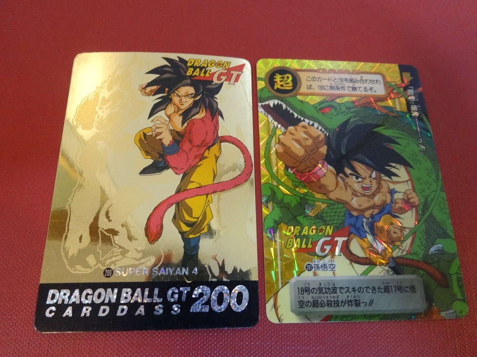 Yahoo!オークション -「ドラゴンボールカードダス本弾」の落札相場