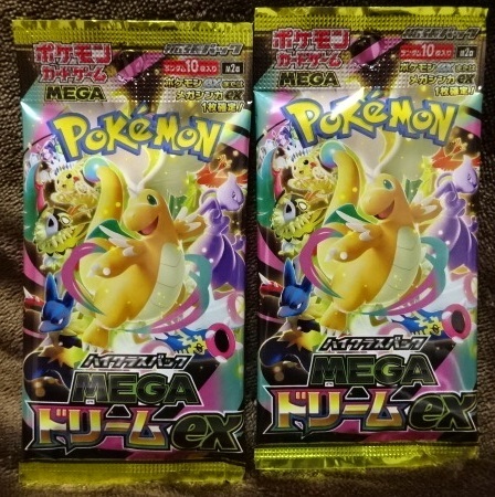 Yahoo!オークション -「ポケモンカード メガドリームex」の落札相場