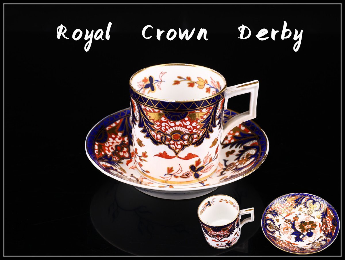 2026年最新】Yahoo!オークション -ロイヤルクラウンダービー..の中古品