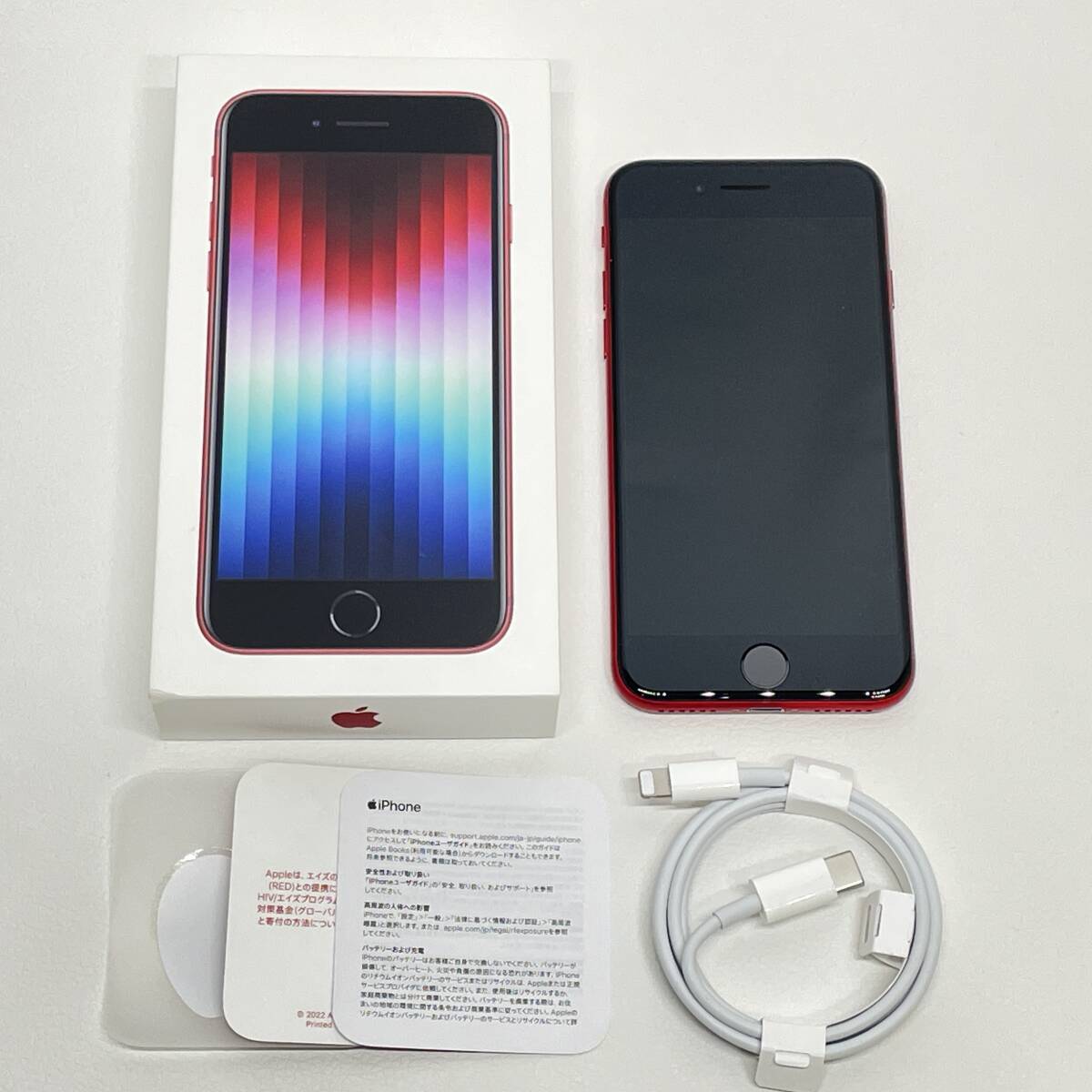 2026年最新】iPhone ジャンク品の魅力的な商品一覧 - Yahoo!オークション