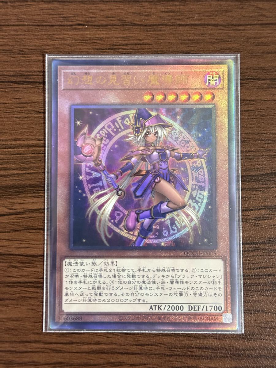 2026年最新】Yahoo!オークション -遊戯王 レリーフの中古品・新品・未