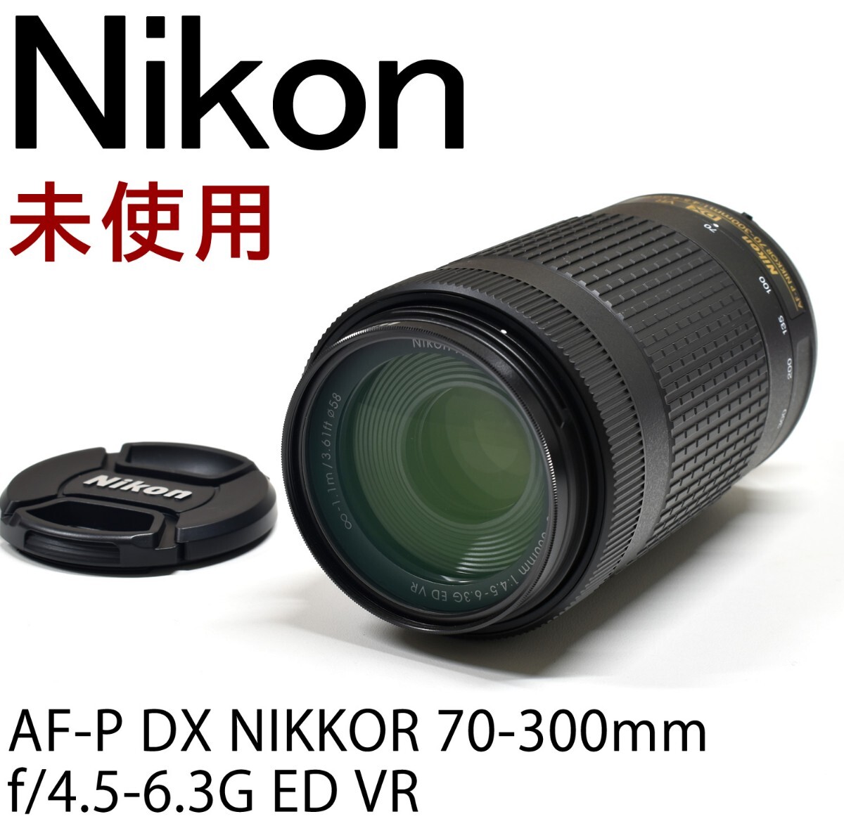 2月27日限定価格 【超望遠レンズ】Nikon ニコン AF 70-300mm｜Yahoo