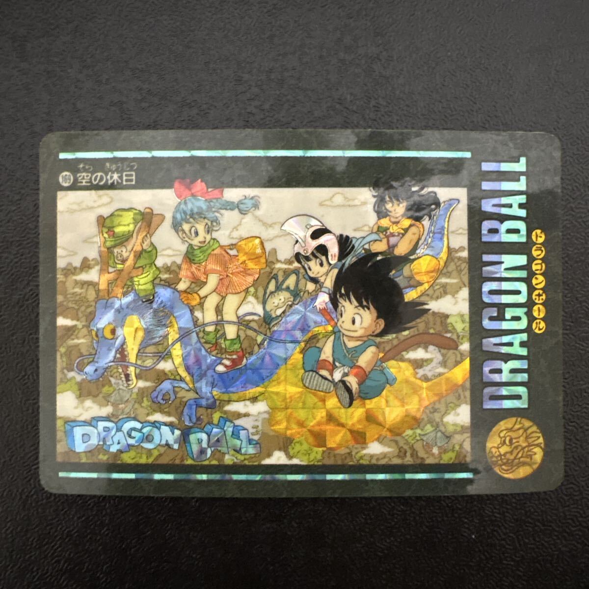 2026年最新】Yahoo!オークション -ドラゴンボールビジュアル