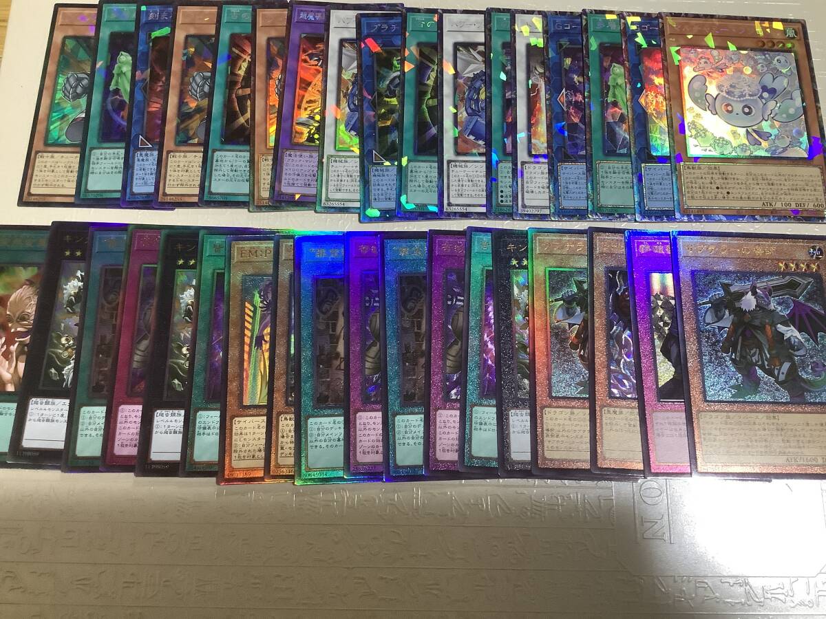 Yahoo!オークション -「遊戯王 レリーフ」(おもちゃ、ゲーム) の落札