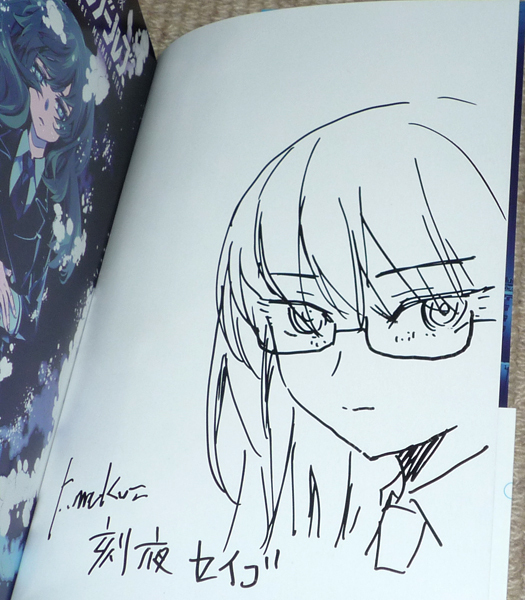 2026年最新】Yahoo!オークション -サイン本 コミックの中古品・新品