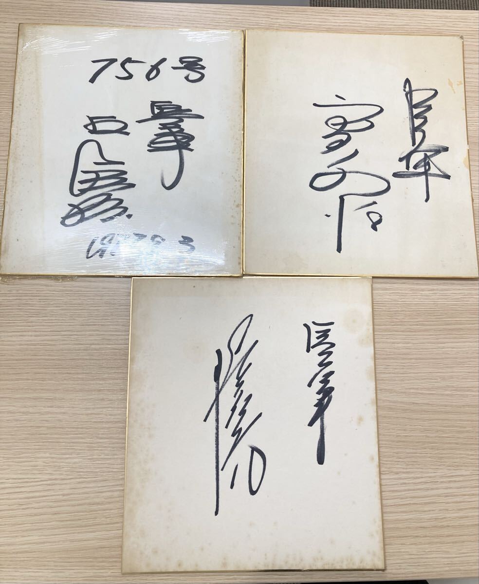 2026年最新】Yahoo!オークション -高田繁 サインの中古品・新品・未