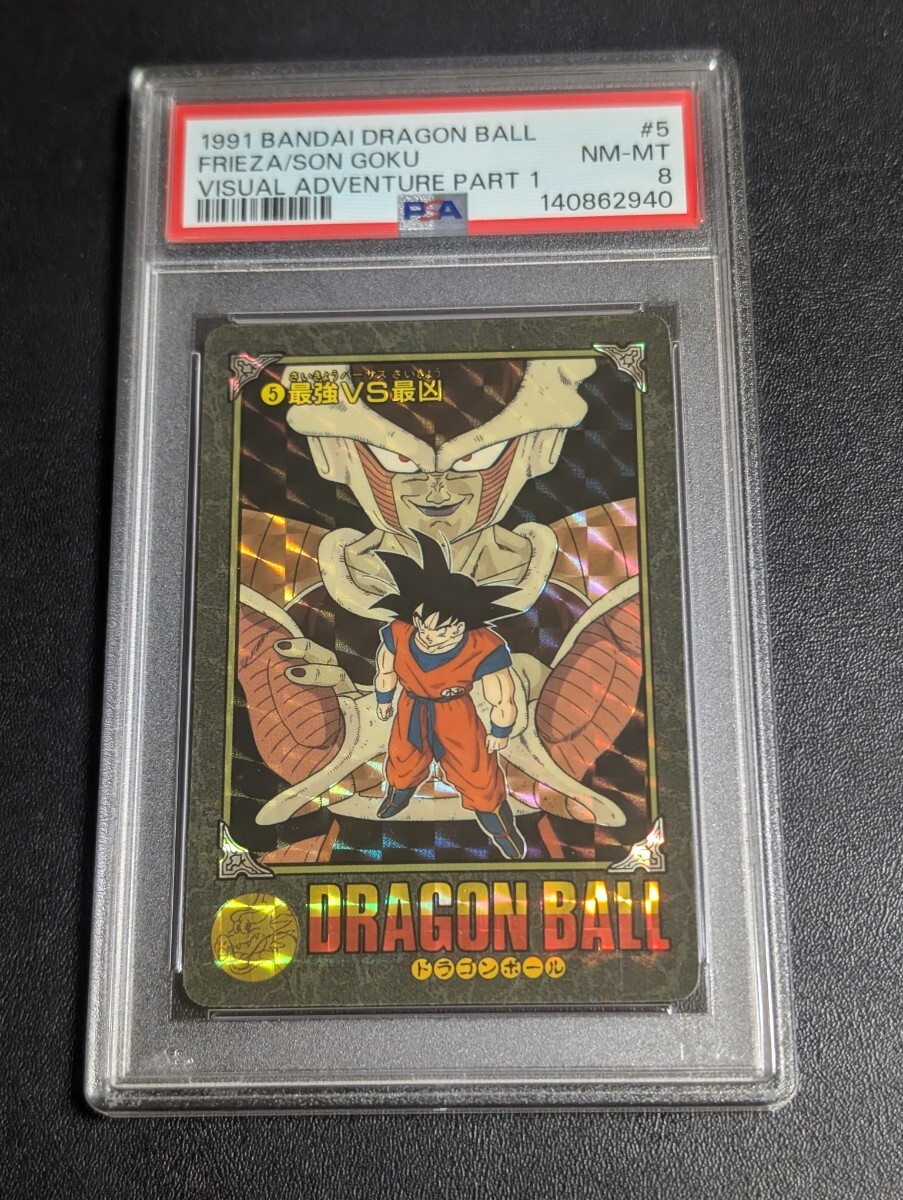 Yahoo!オークション -「ドラゴンボールカードダスビジュアル