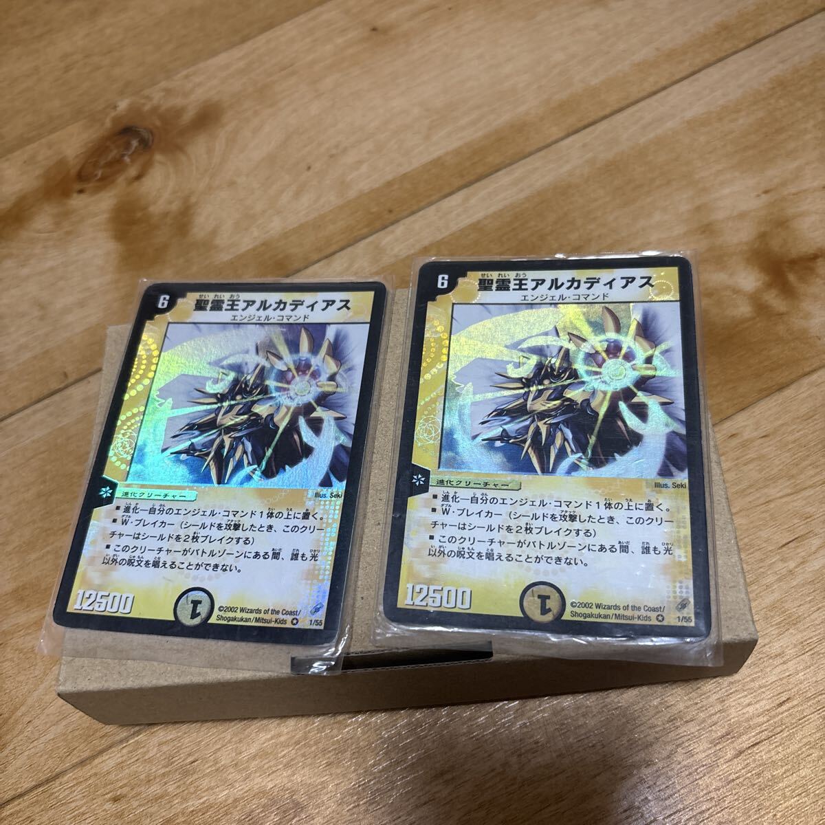 2026年最新】Yahoo!オークション -アルカディアス 初期の中古品・新品